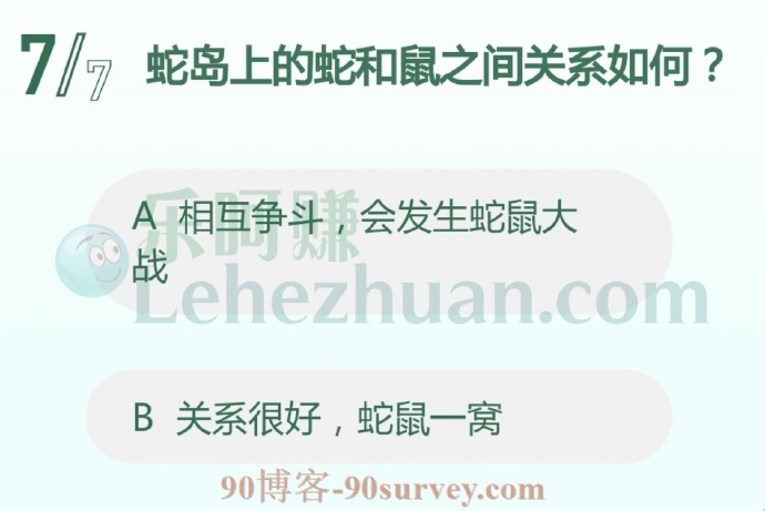 蛇岛上的蛇和鼠之间关系如何?