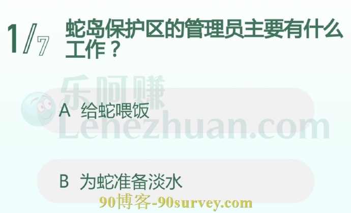 蛇岛保护区的管理员主要有什么工作?