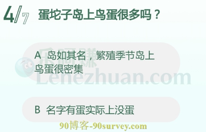 蛋坨子岛上鸟蛋很多吗?