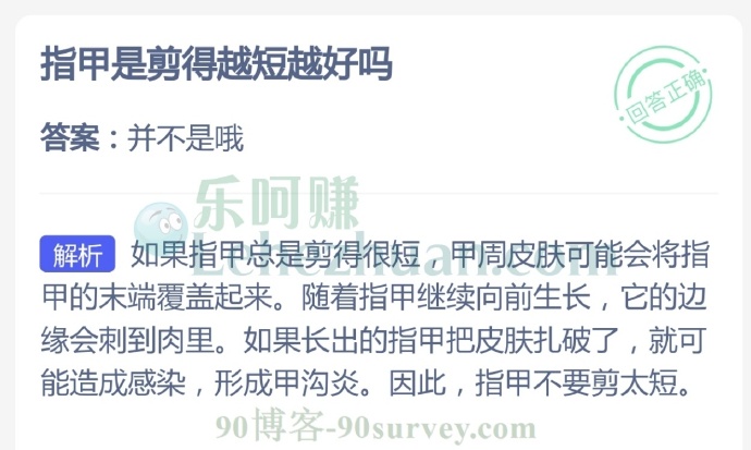 指甲是剪得越短越好吗?