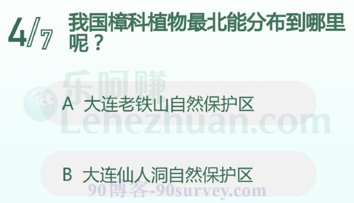 我国樟科植物最北能分布到哪里呢?