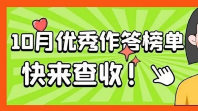 填问卷赚钱2022年10月优秀作答示例 填问卷赚钱2022年10月优秀作答示例