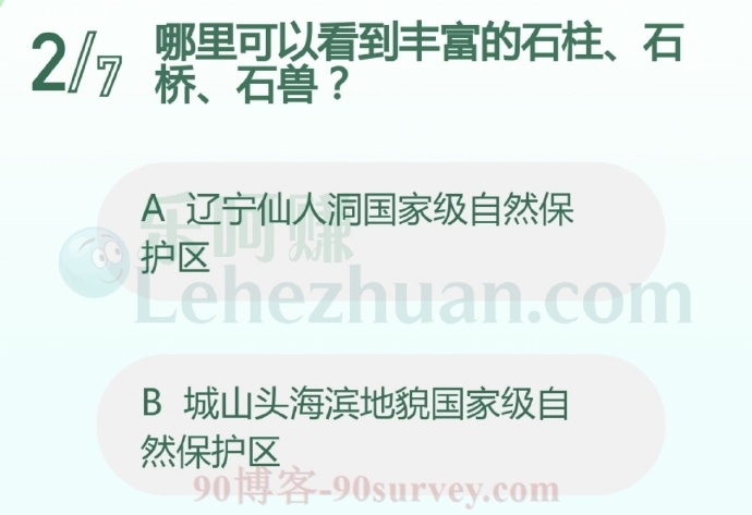 哪里可以看到丰富的石柱、石桥、石兽?