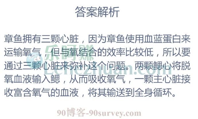 海洋冷知识:章鱼有几颗心脏?