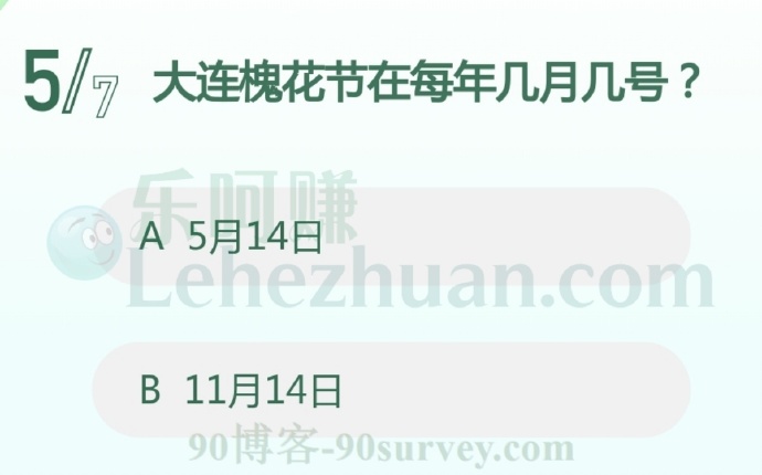 大连槐花节在每年几月几号?