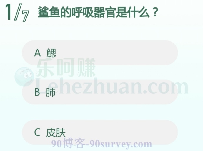鲨鱼的呼吸器官是鳃