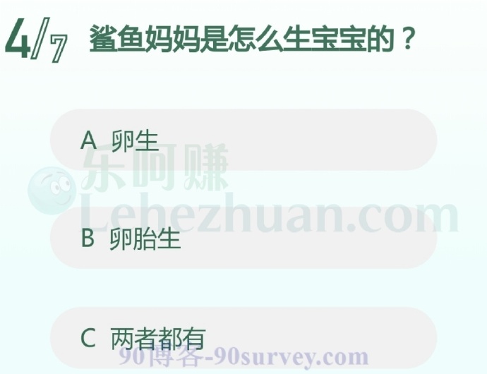 鲨鱼妈妈是怎么生宝宝的?