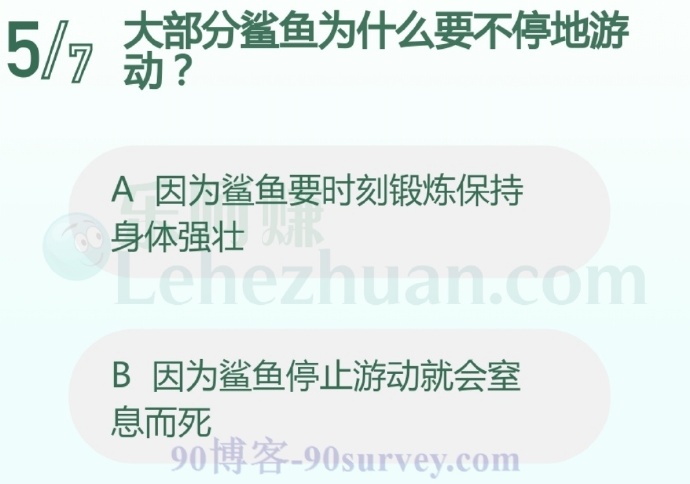 大部分鲨鱼为什么要不停地游动?