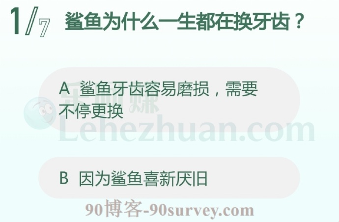 鲨鱼为什么一生都在换牙齿?