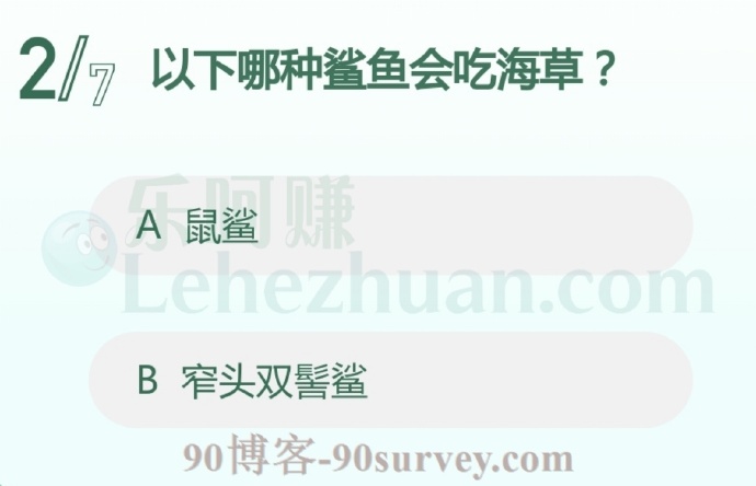 以下哪种鲨鱼会吃海草?