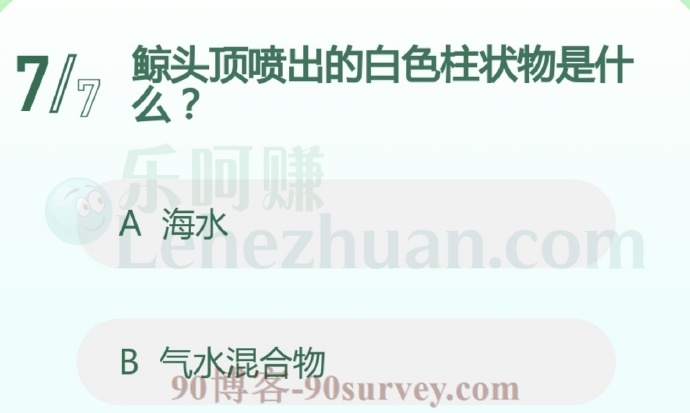 鲸头顶喷出的白色柱状物是什么?