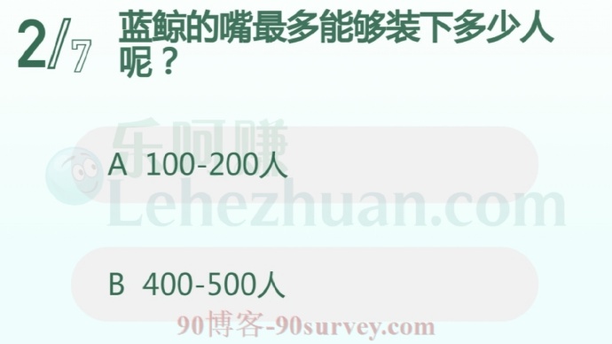 蓝鲸的嘴最多能够装下多少人呢?