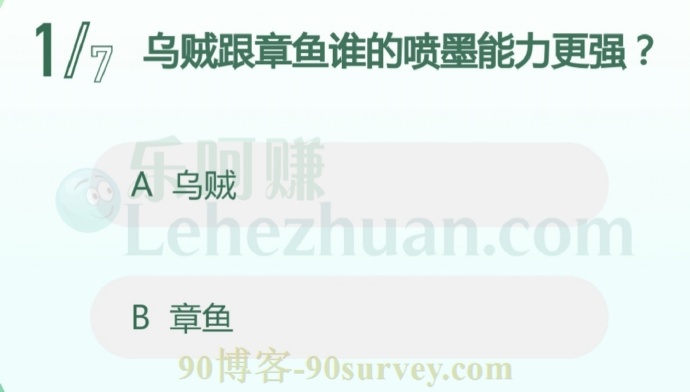 乌贼跟章鱼谁的喷墨能力更强?