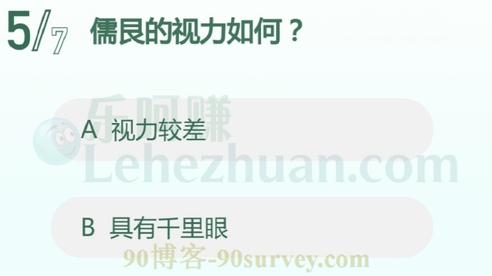 儒艮的视力较差