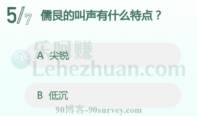 儒艮的叫声为持续的轧轧声或更高的尖锐声