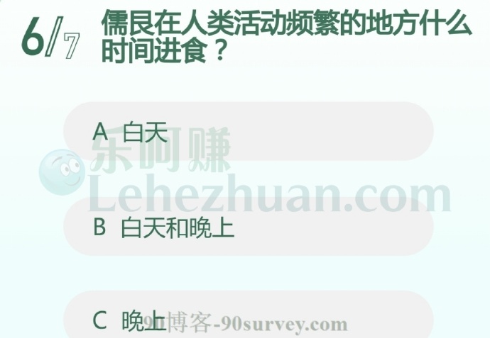 儒艮在人类活动频繁的地方什么时间进食?