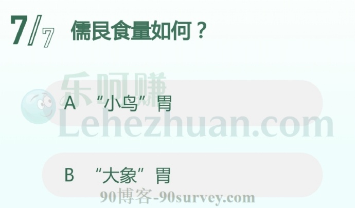 儒艮食量特别大