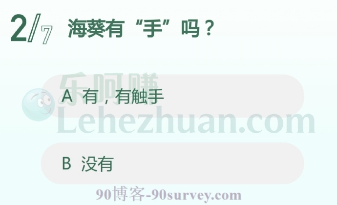 海葵有“手”吗?