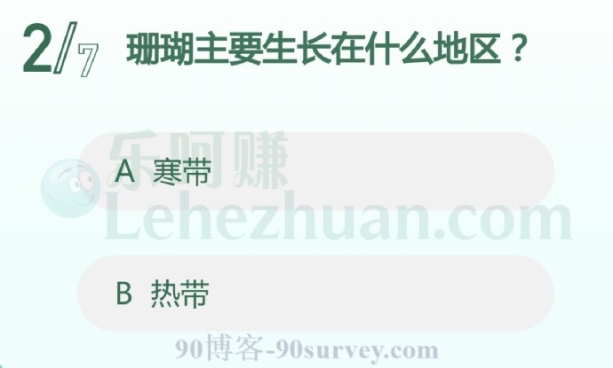 珊瑚主要生长在热带