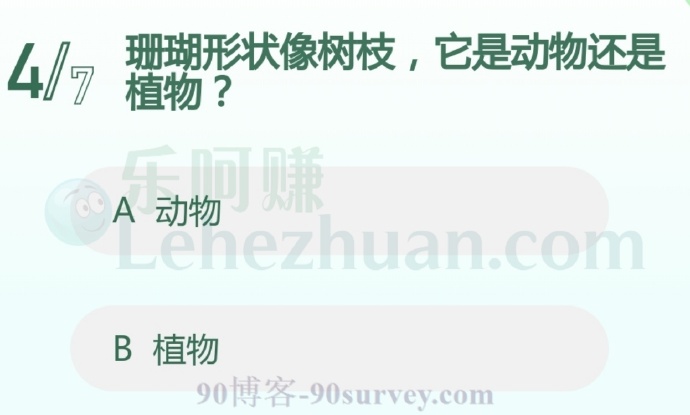 珊瑚形状像树枝,它是动物还是植物?