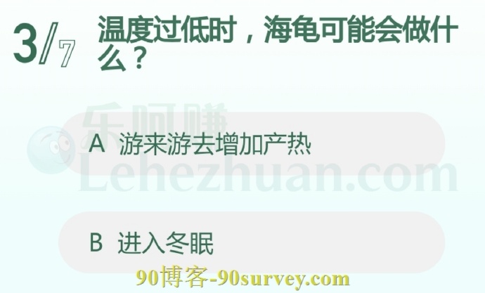 温度过低时,海龟可能会做什么?