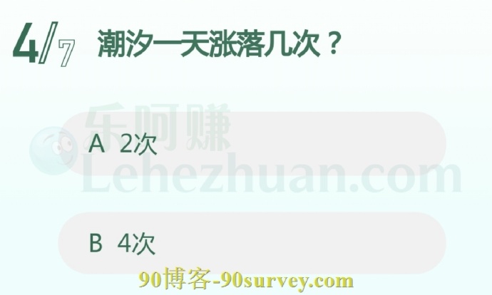 潮汐一天涨落几次?