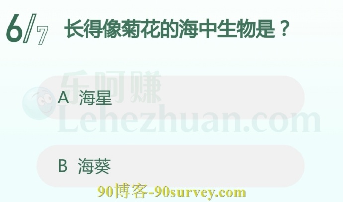长得像菊花的海中生物是?