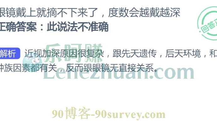 眼镜戴上就摘不下来了,度数会越戴越深?