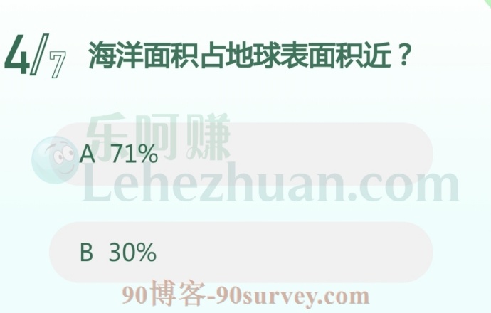 海洋面积占地球表面积近?