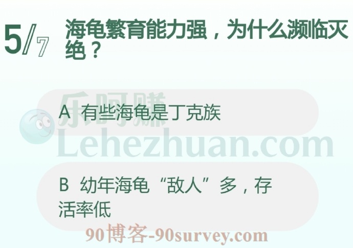 海龟繁育能力强,为什么濒临灭绝?