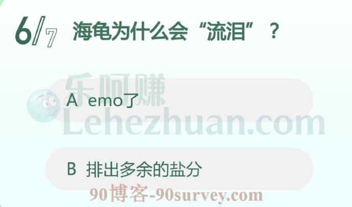海龟为什么会“流泪”?