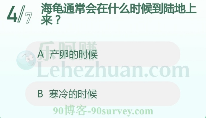 海龟通常会在什么时候到陆地上来?