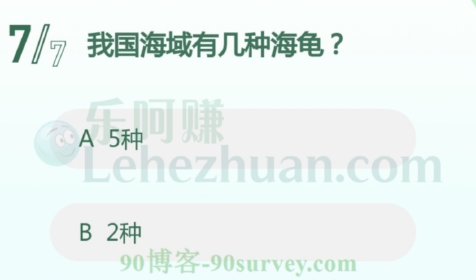 我国海域有5种海龟