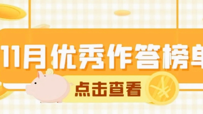 【答卷示例】2022年11月答卷挣零花主观题优秀作答示例