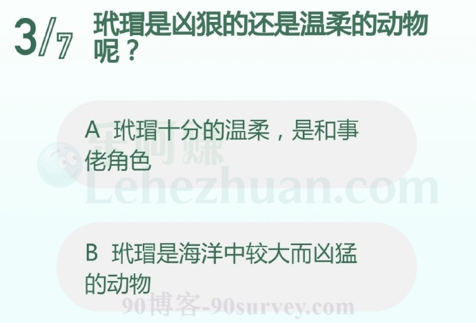 玳瑁是凶狠的还是温柔的动物呢?