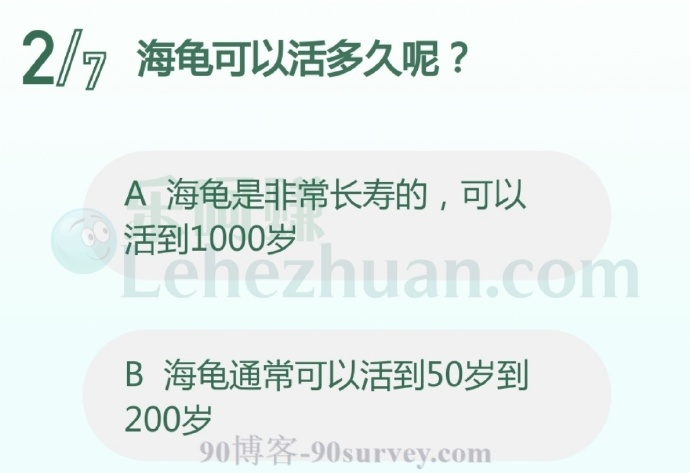 海龟可以活多久呢?