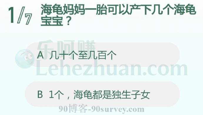 海龟妈妈一胎可以产下几个海龟宝宝?