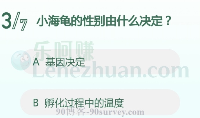 小海龟的性别由什么决定?