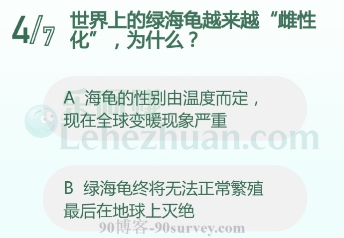 世界上的绿海龟越来越“雌性化”,为什么?