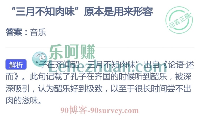 真性近视可以通过药物治疗并痊愈吗?