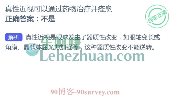 “三月不知肉味”原本是用来形容?