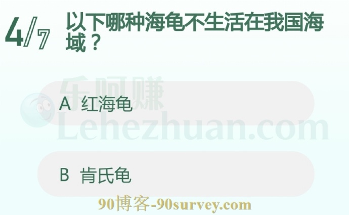 哪种海龟不生活在我国海域?