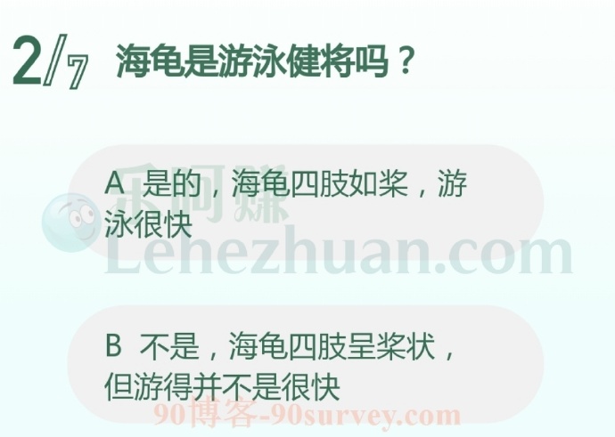 海龟是游泳健将吗?
