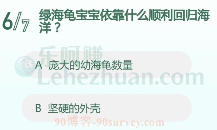 绿海龟宝宝依靠什么顺利回归海洋?