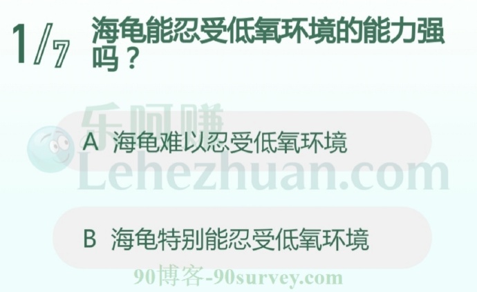 海龟能忍受低氧环境的能力强吗?