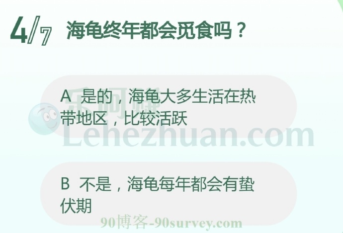 海龟终年都会觅食吗?