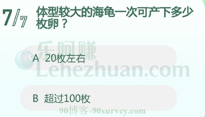 体型较大的海龟一次可产下多少枚卵?