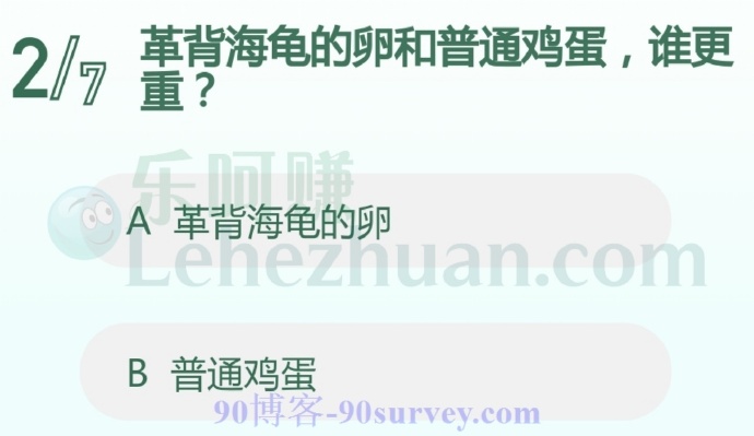 革背海龟的卵和普通鸡蛋,谁更重?