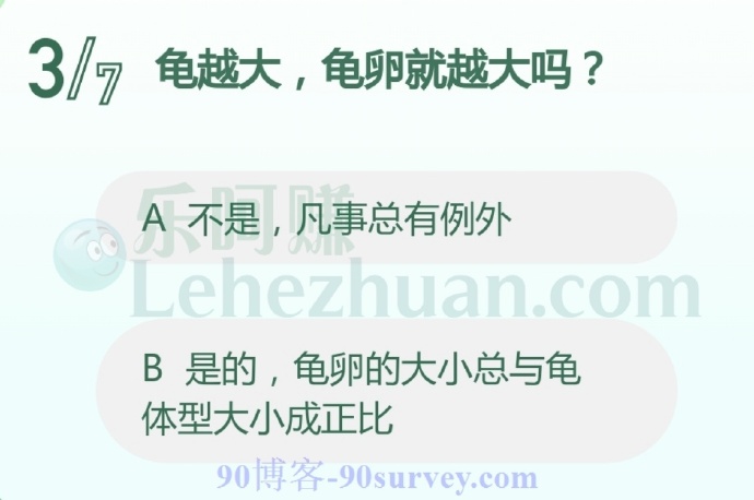 龟越大,龟卵就越大吗?