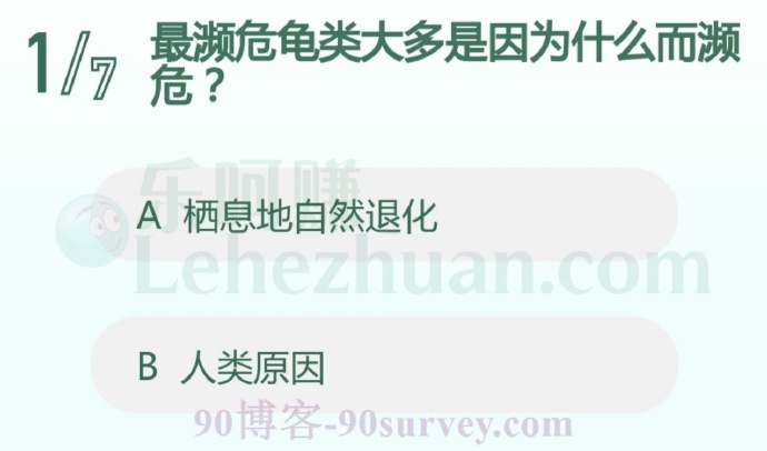 最濒危龟类大多是因为什么而濒危?